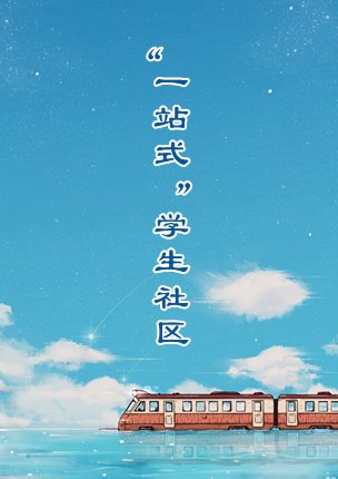 继续了解